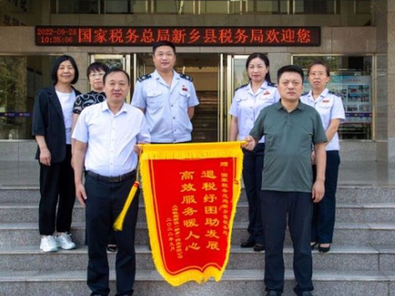 退税纾困助发展高效服务暖人心