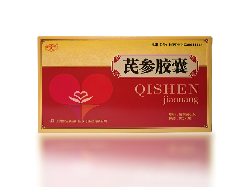 芪参胶囊