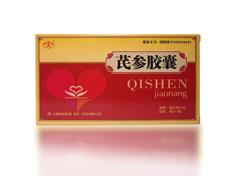 芪参胶囊